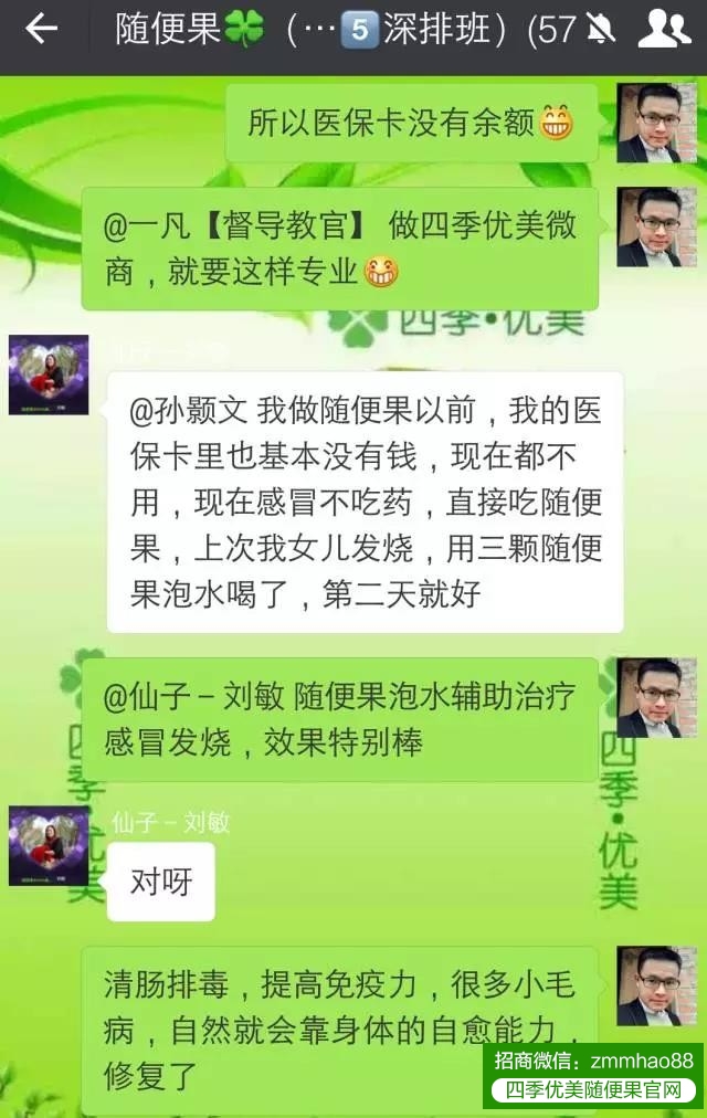 从深排说起，我们对随便果的爱，你可懂？