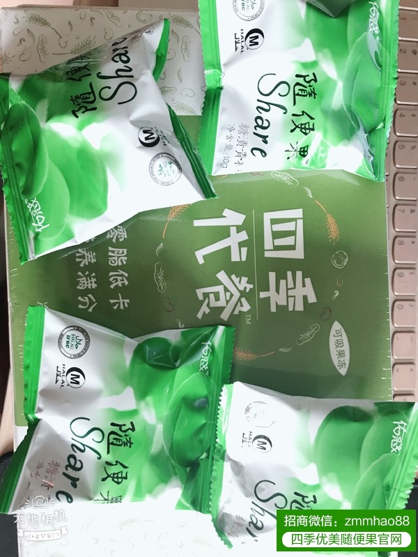 随便果微商和直销的区别