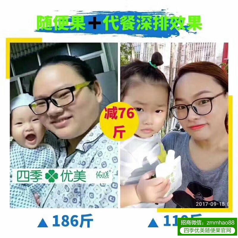 你以为轻断食深排，只是为了减肥吗？