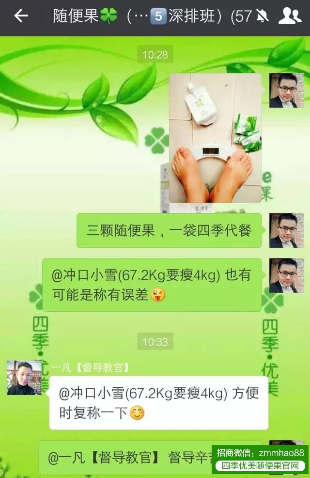 从深排说起，我们对随便果的爱，你可懂？