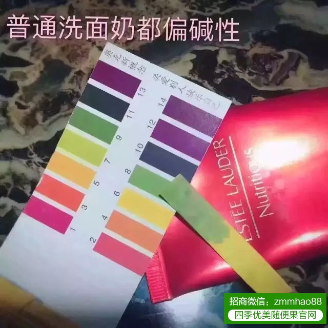 HHA蜂浆纸PH值测试：婴儿配方，任何人都可用