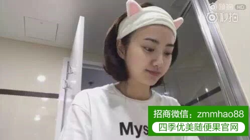 景甜示范洗脸教程；HHA蜂浆纸帮你实现三生三世幂式少女肌