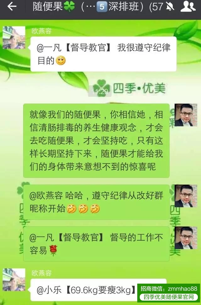 从深排说起，我们对随便果的爱，你可懂？